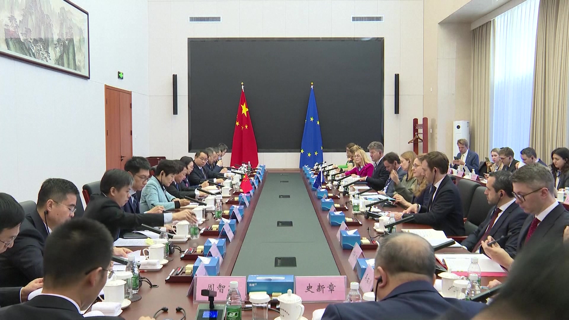 IMCO mission to Beijing (China) - Meeting with the State Administration for Market Regulation: extracts